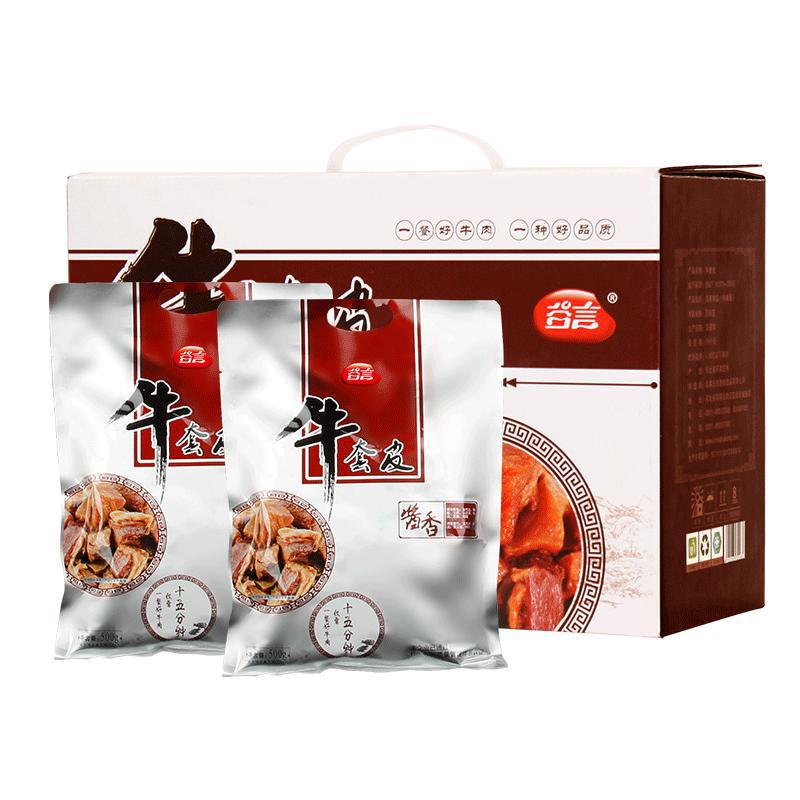 石家庄特色美食——谷言·牛套皮 传承百年风味醇厚