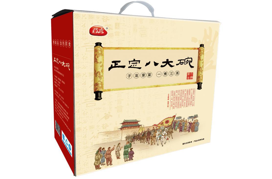 赵云家宴·一煮三蒸 谷言做正宗的正定八大碗
