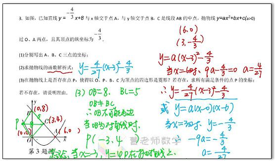 网课火爆，轻轻教育在线老师支招怎样上好网课