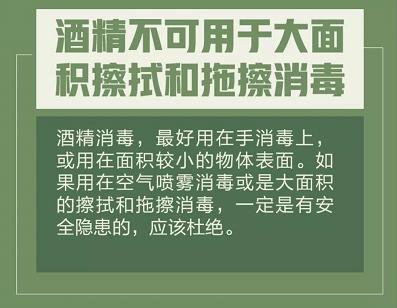 靠开窗换气？做好这三步，就能用海尔空调消毒空气！