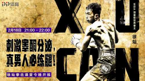 蹦迪、健身、看病、学习……苏宁让在线化服务贴近身边
