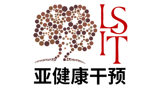 国家中医药管理局亚健康干预技术实验室