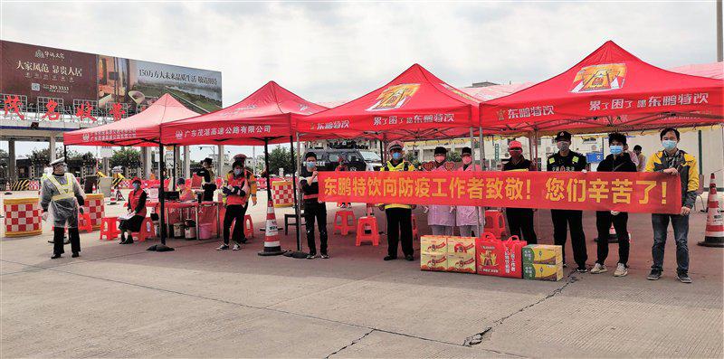 东鹏饮料追加捐赠暖心帐篷和太阳伞,为一线抗疫“遮风挡雨”