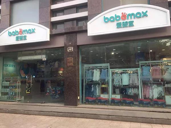 呵护母婴健康 为爱婴室注入“加速度”