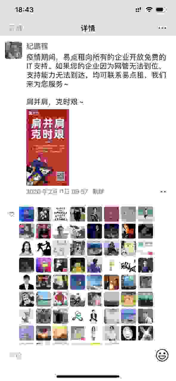 如图片无法显示，请刷新页面