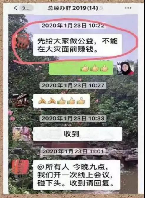 中健禾美：“战疫”的逆行者 让爱战胜一切