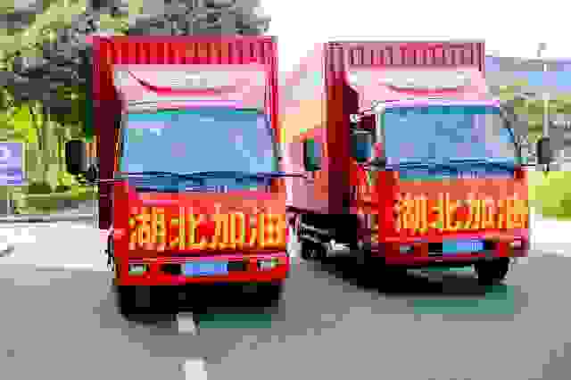 致敬最美逆行者！满载完美产品的爱心专车出发武汉