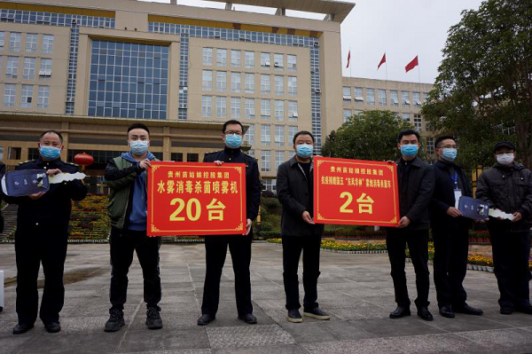 苗姑娘集团践行社会责任,积极捐物抗击“新冠肺炎”疫情