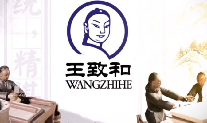 王致和怎么样？百年传承，匠人匠心