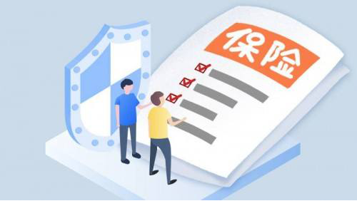 微易科技：重疾险和医疗险保障一样吗？