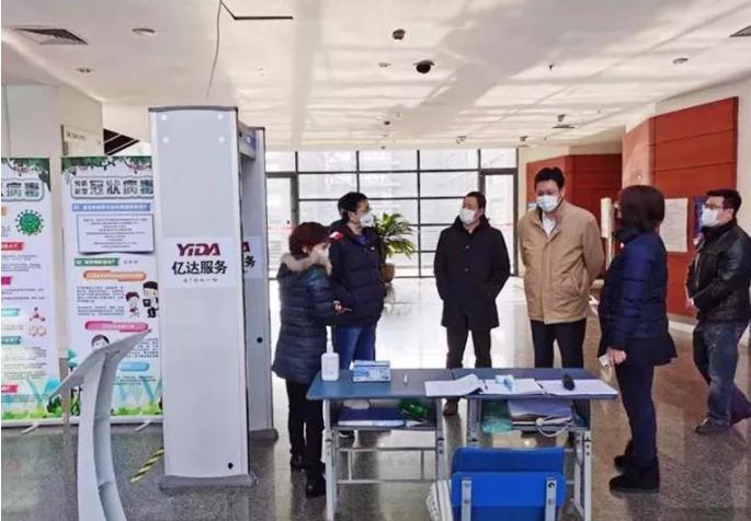 大连市副市长靳国卫到亿达中国大连软件园视察防疫工作