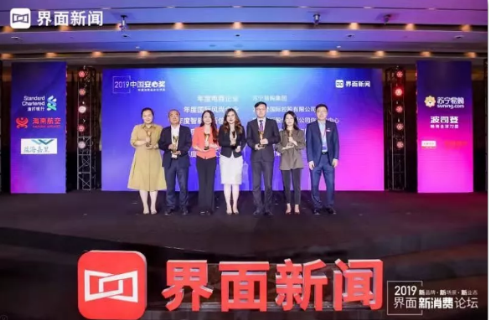 民以食为安，丰益国际旗下益海嘉里集团荣膺中国安心奖