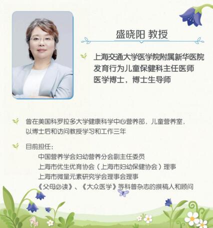 特殊时期如何应对宝宝生病？Bluebell宝乐贝儿“BB课堂”贴心讲解！