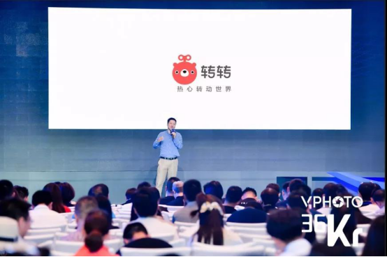 转转二手手机帮你告别对闲置物品的成见