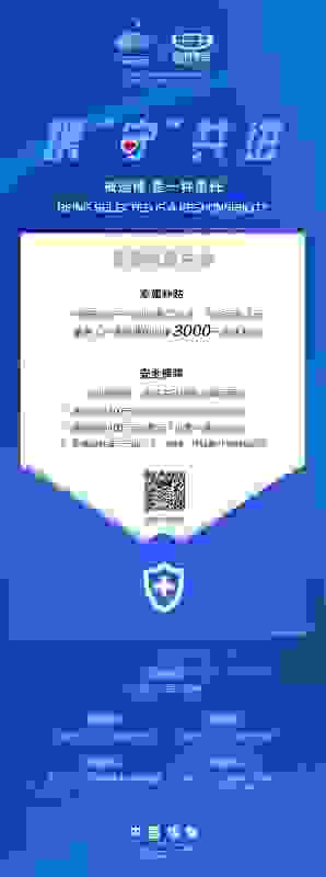 致敬抗疫先锋 吉利博瑞推出专属购车优惠政策