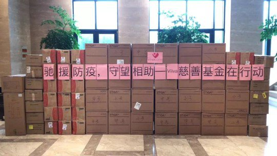 Viiva提醒人们科学提高免疫