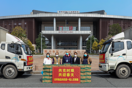 价值1000万豆本豆陆续抵达抗疫一线 为医护人员提供营养支持