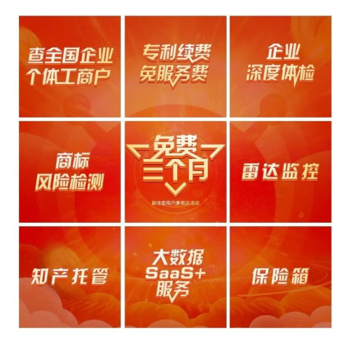 共克时艰，汇桔网为企业免费提供汇桔云三个月功能服务！助力企业顺利渡过难关！