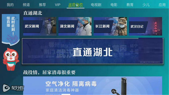 海信电视大数据：平均日活家庭突破2490万，医疗题材影视剧点播大幅提升