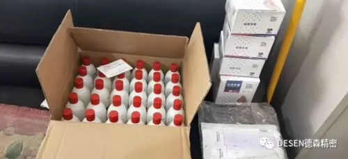 德森精密采取科学防疫措施，保障复工复产安全有序进行