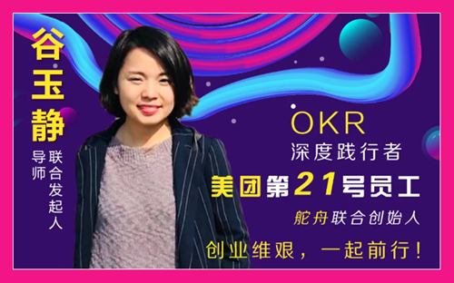 千人公益在线讲堂为辽宁创业者赋能