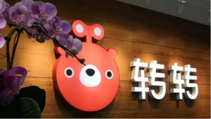 转转二手手机将在5G换机潮中迎来丰收季