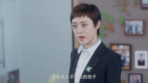 没有房似锦卖不掉的房子 没有欧派装修不了搞不定的户型