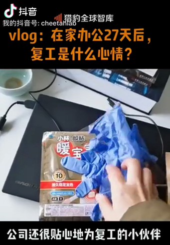 猎豹移动复工，红外测温机器人全天候站岗“防疫”