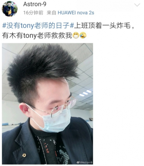 Tony老师组团空降苏宁 为员工解决头等大事