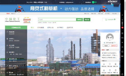 李熙博打造线上化工商城，开启化工产业线上新篇章