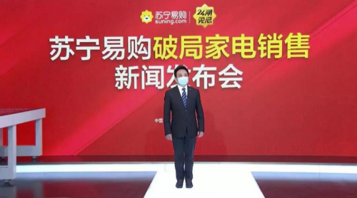 率先破局打响零售复苏战,苏宁为消费者送上“硬核福利”