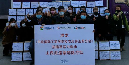 洪龙科技捐赠第五批物资，爱心凝聚涌向山西援鄂医疗队！