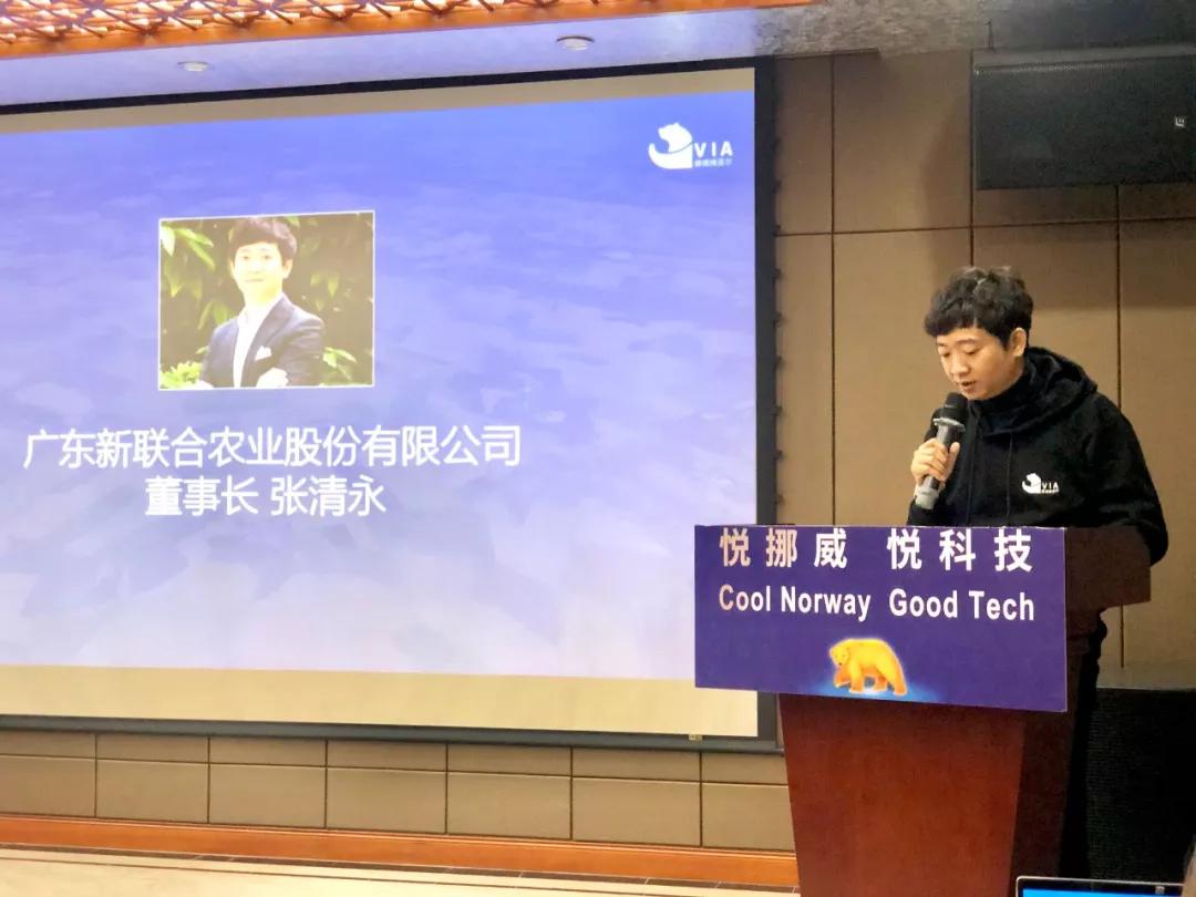 挪威维亚尔，悦挪威，悦科技，PPMax双磷双效技术，新挪威