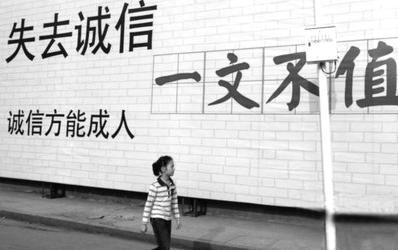 米族金融：史上最严征信上线 新春大礼送“老赖”
