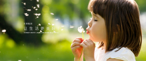 东锦集团聚焦健康产业 旗下产品百花齐放