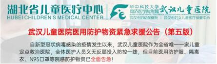 世喜奶瓶三次捐赠抗疫物资共计72万