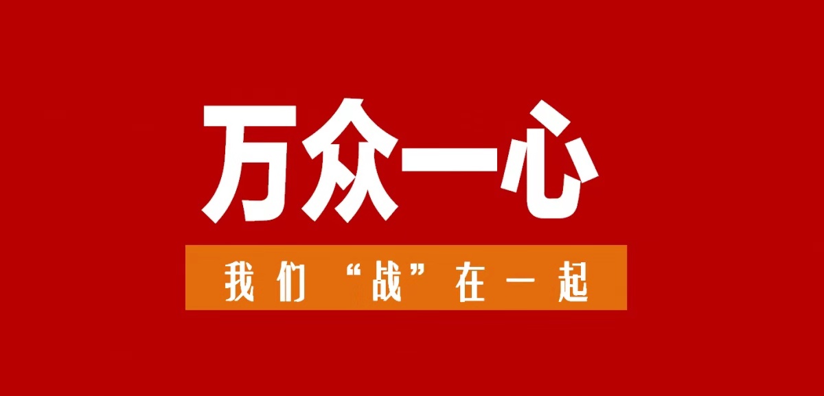 永辉超市保供稳价格，践行零售使命
