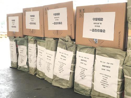 在书籍中汲取力量，苏宁物流为武汉方舱医院运送千本爱心书籍
