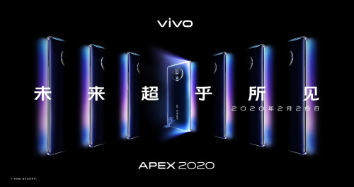 vivo正式发布APEX 2020，定位Vision Beyond，持续发力“非凡视觉”与“未来影像”