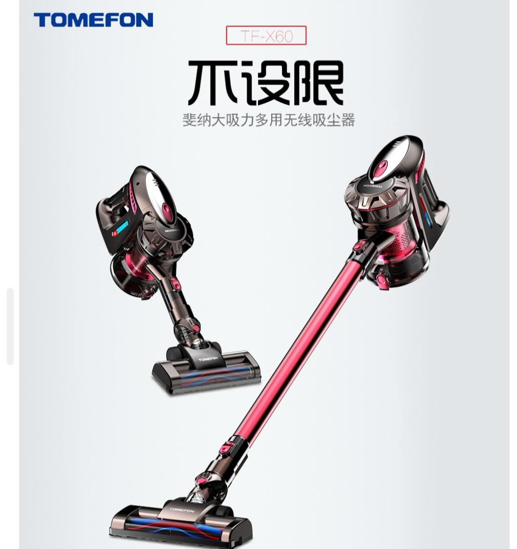 无绳吸尘器哪个牌子好？年度畅销品牌不容错过
