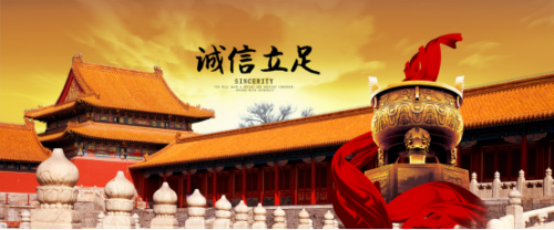 首届全国清运企业网络评选大赛---祝贺“项城市力源渣土清运服务有限公司”荣获