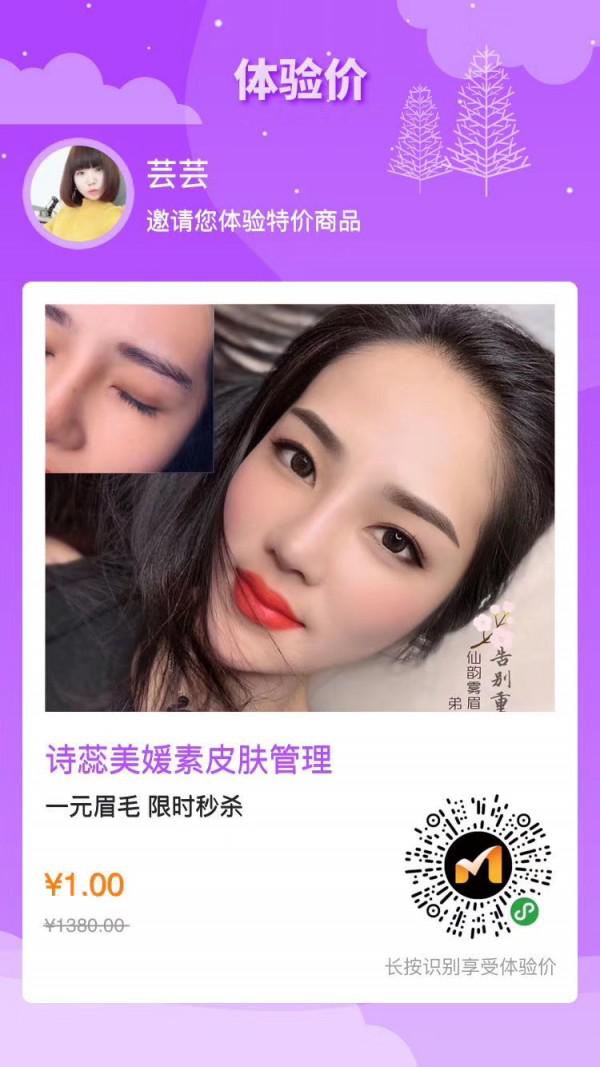 疫情之下现金流短缺，美业门店度过难关？