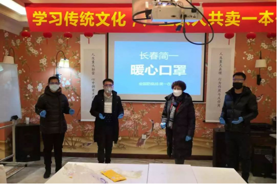 简一大理石瓷砖 暖心口罩温暖传递
