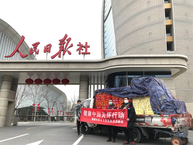 致敬最美坚守者：你们站立的地方，亦是最美的风景