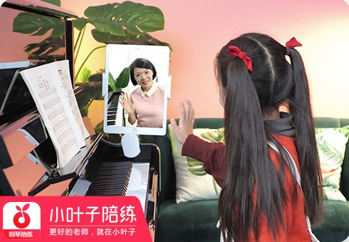 好老师看得见，小叶子陪练让老师出镜确保课程质量