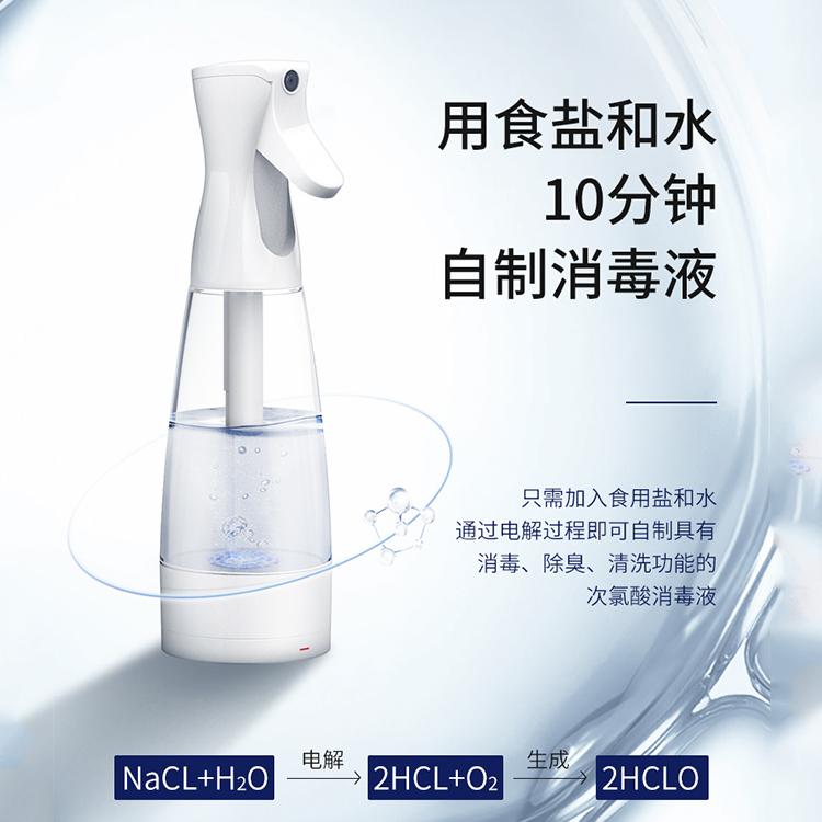 AVIAIR次氯酸消毒液，家用喷雾式消毒灭菌走向安全高效