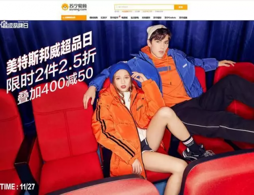 挖掘私域流量，苏宁推客助力百货品牌加速双线融合