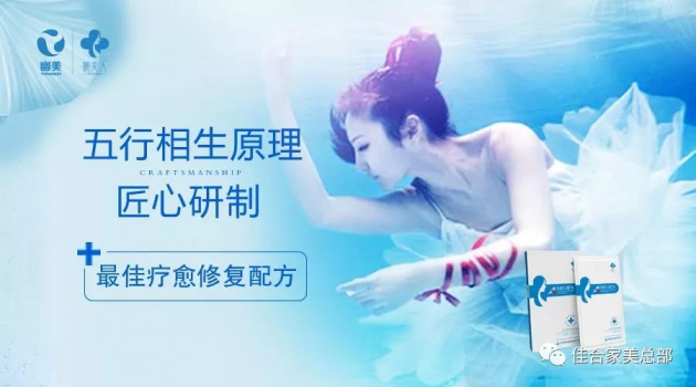 唤醒肌肤好状态 护肤偏爱暧美人