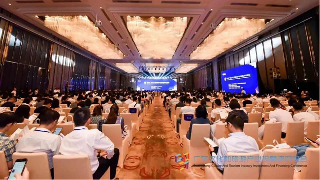 岭南股份联合发起成立广东省旅游协会投融资专业委员会