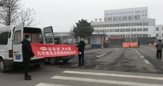 驰援一线，汉斯顿净水集团“百城千院”爱心捐赠正在进行